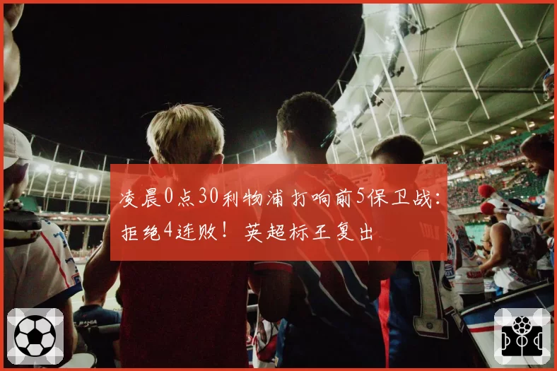 石宇奇网前小球战术被对手预判，印尼选手针对性训练视频曝光引发争议